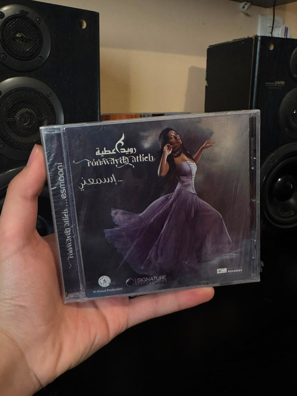 Rouwaida attieh - Esmaani (CD) رويدة عطية - إسمعني