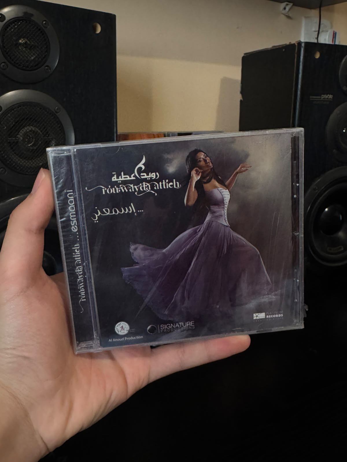 Rouwaida attieh - Esmaani (CD) رويدة عطية - إسمعني