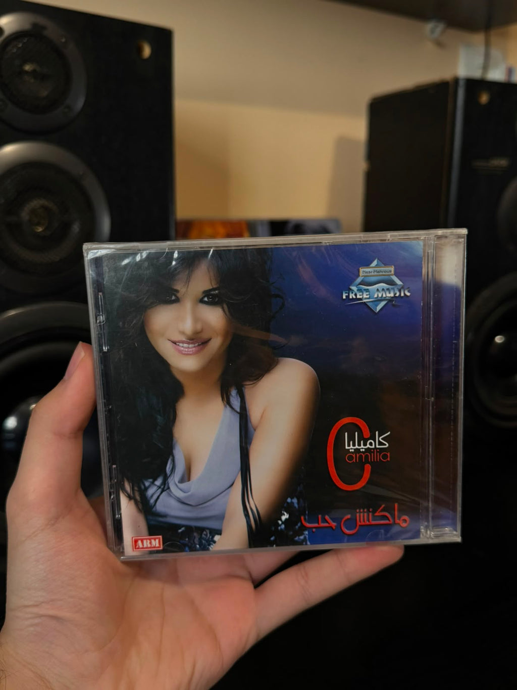 Camilia - Makansh hob (CD) كاميليا - مكانش حب