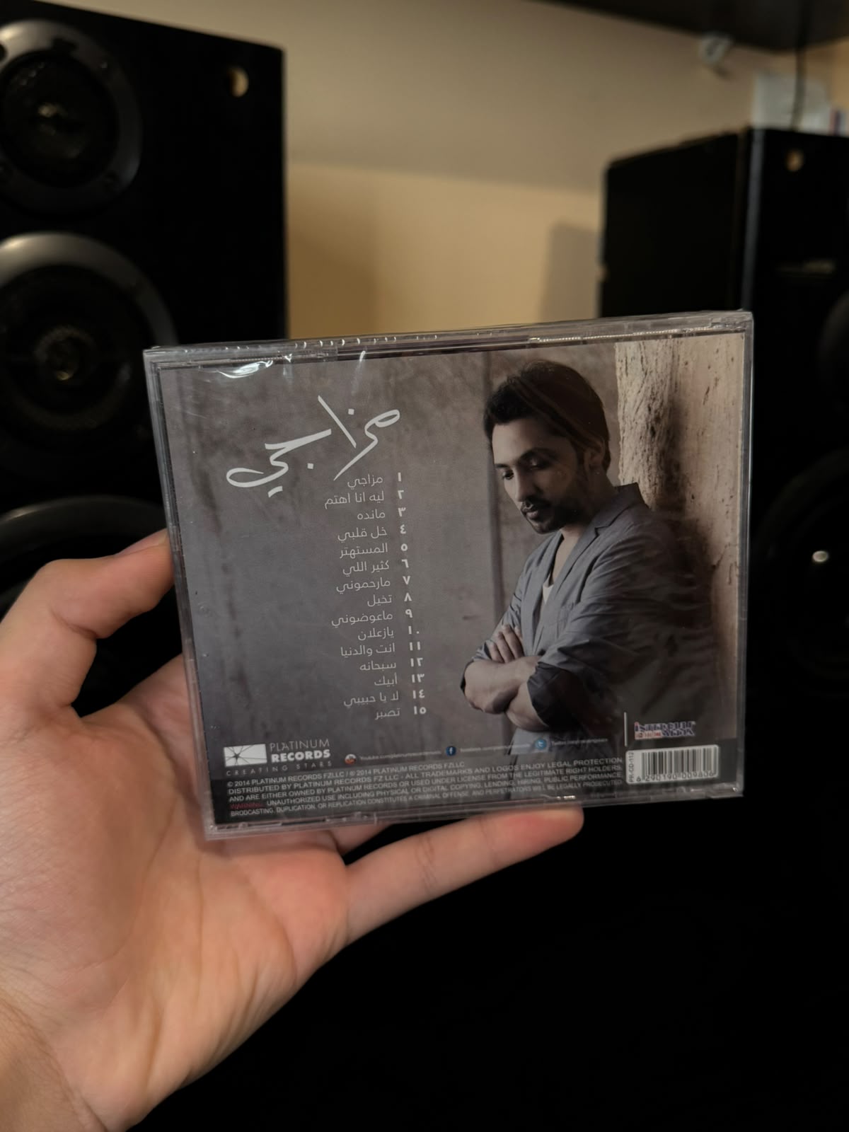 Fahed al kubaisi - Mezaji (CD) فهد الكبيسي - مزاجي