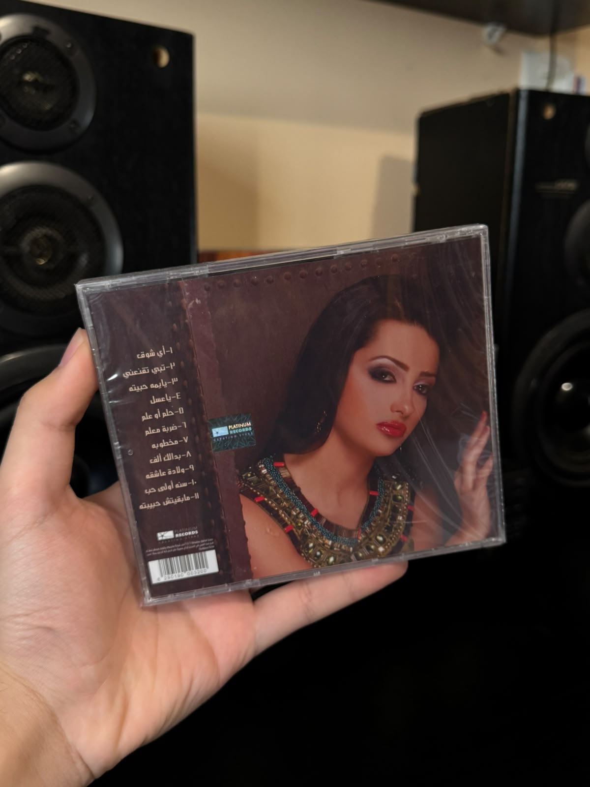 Muna amarsha - Sana ola hob (CD) منى امرشا - سنة اولى حب