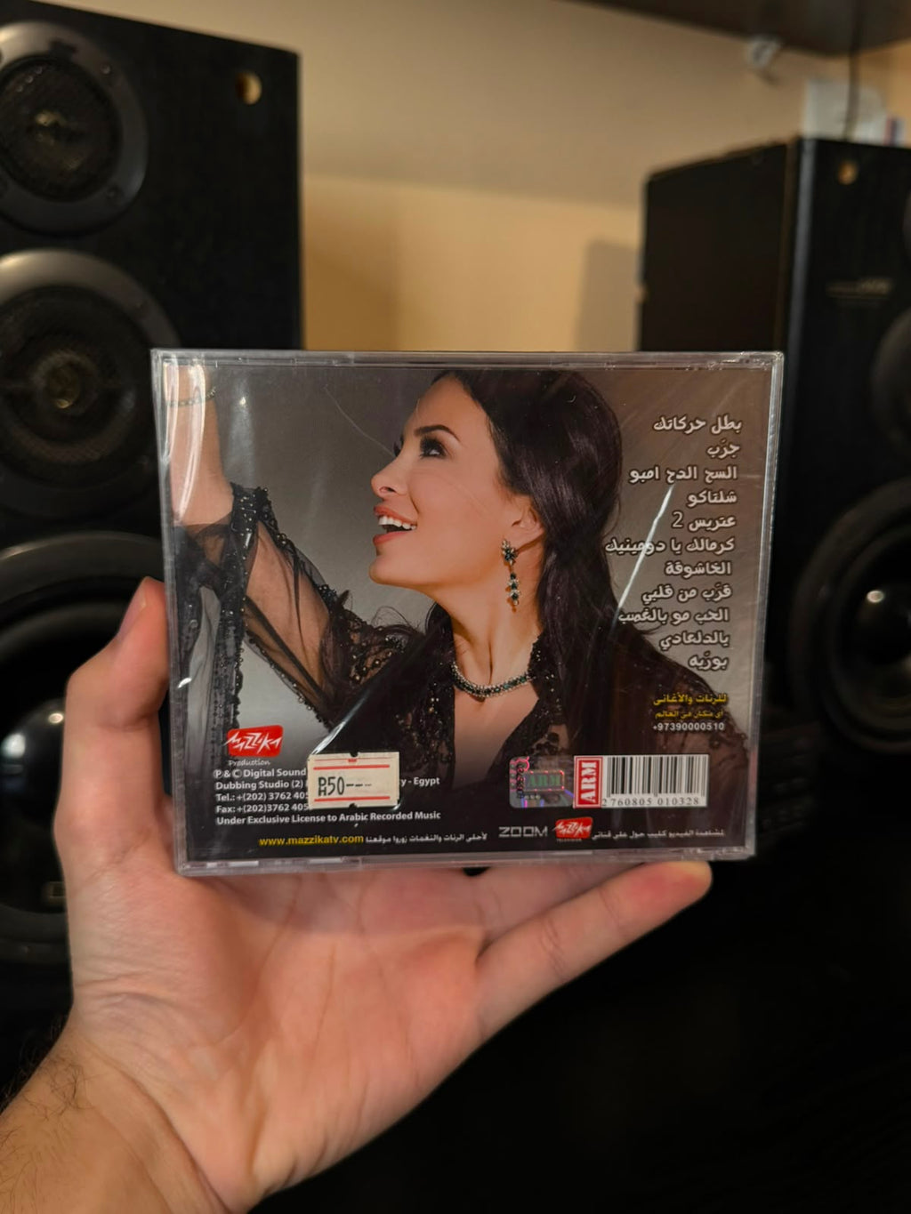 Dominique hourani - Kermalek ya dominique (CD) دومينيك - الخاشوقة