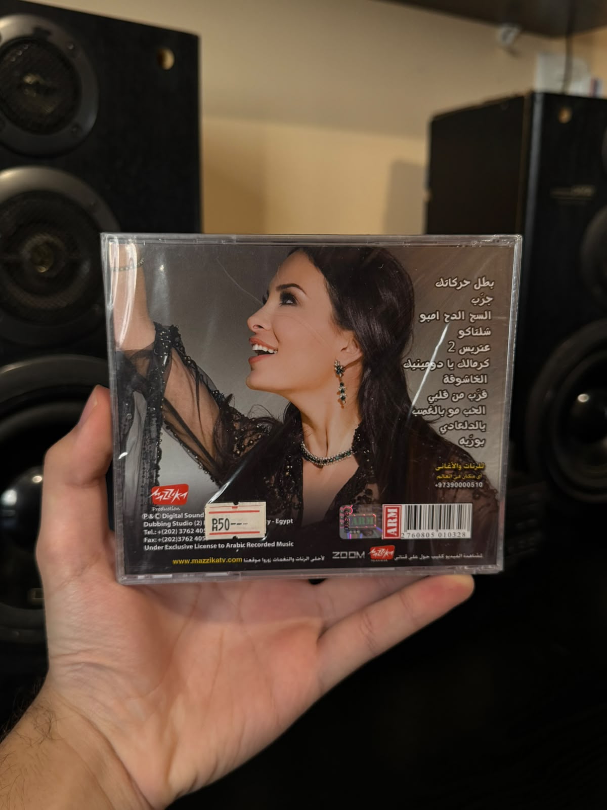 Dominique hourani - Kermalek ya dominique (CD) دومينيك - الخاشوقة