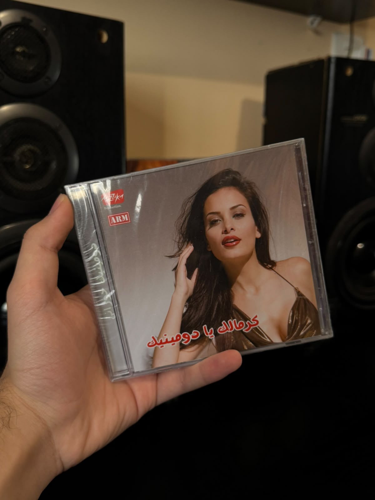Dominique hourani - Kermalek ya dominique (CD) دومينيك - الخاشوقة