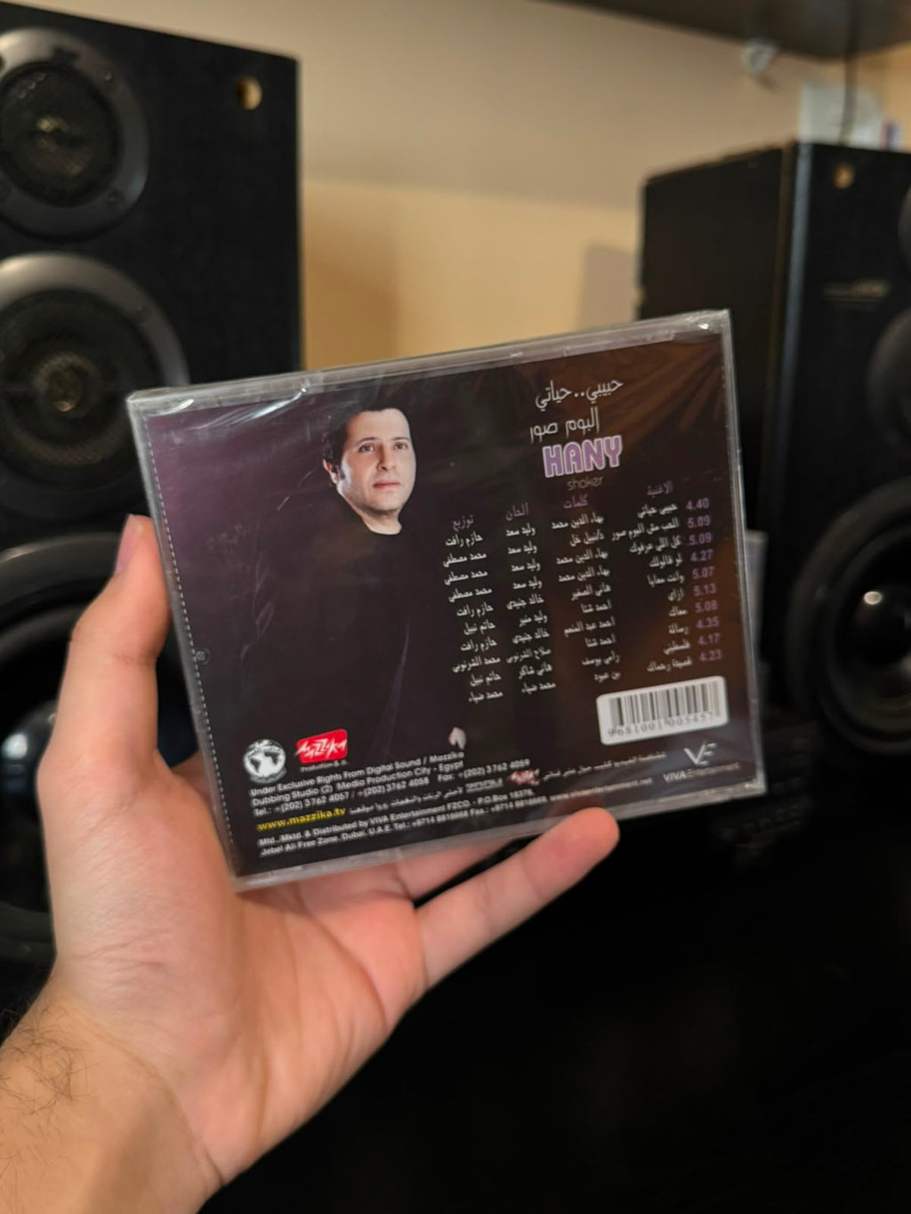 Hani shaker - Habibi hayati (CD) هاني شاكر - حبيبي حياتي