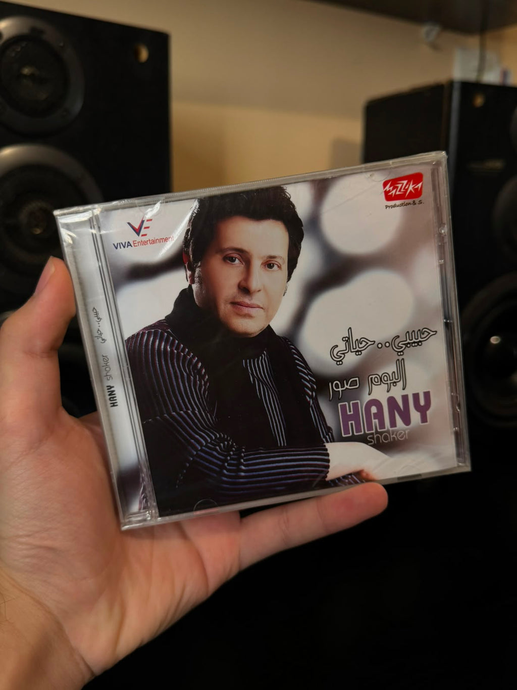 Hani shaker - Habibi hayati (CD) هاني شاكر - حبيبي حياتي