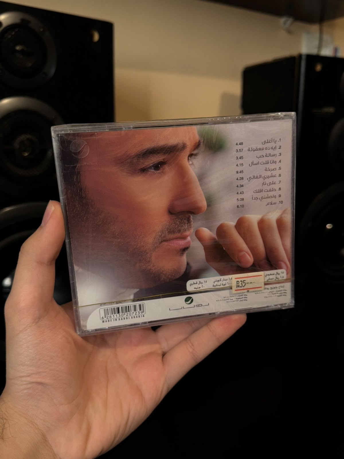 Saber rebai - Waheshni gedan (CD) صابر الرباعي - واحشني جداََ