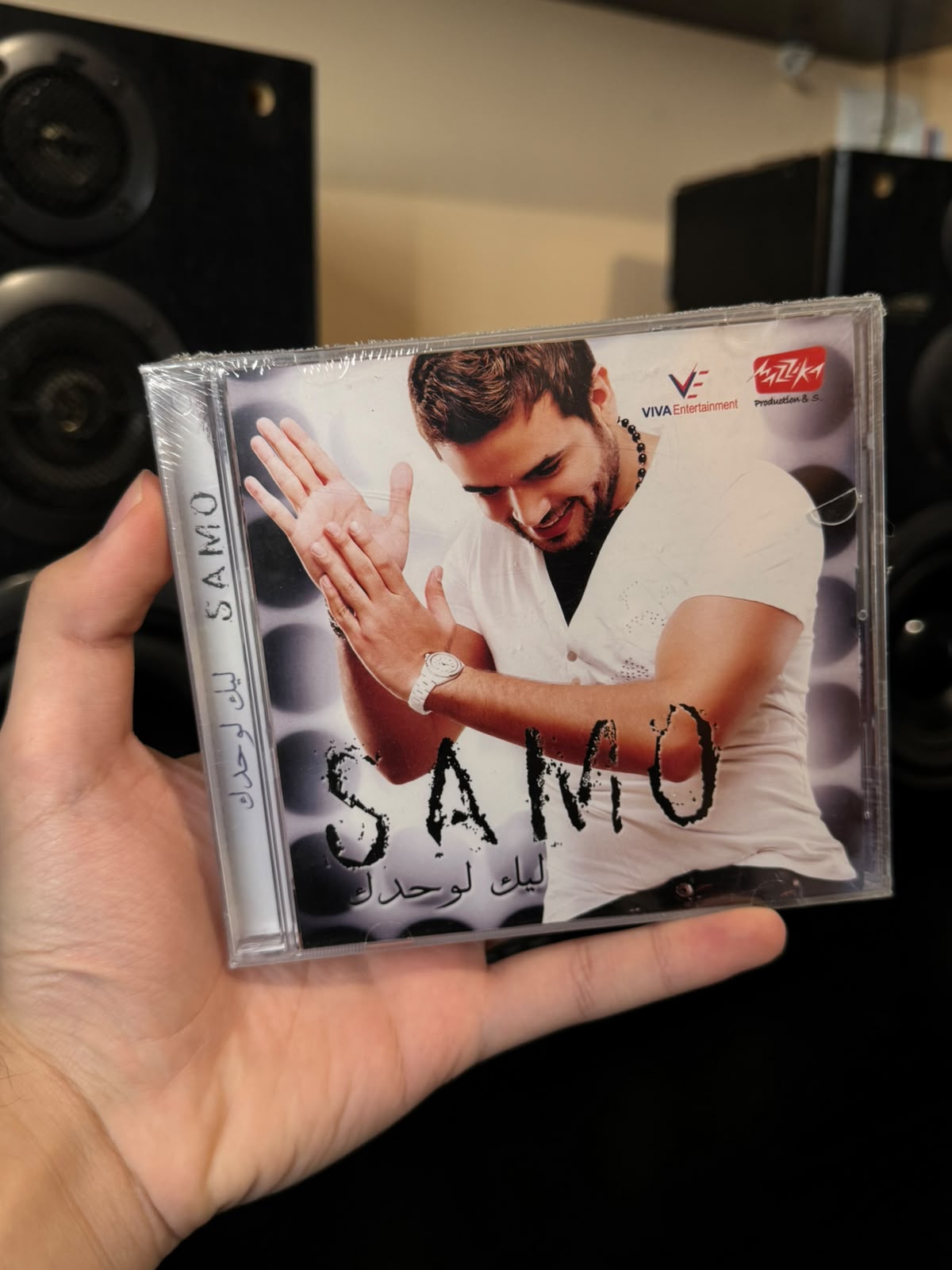Samo zain - Leek lwahdak (CD) سامو زين - ليك لوحدك