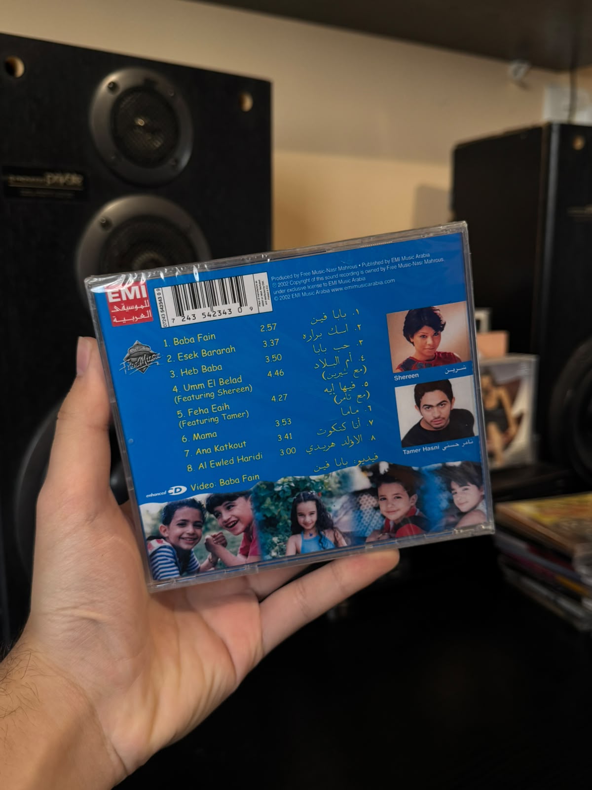 Free baby - baba fein (CD) فري بيبي - بابا فين