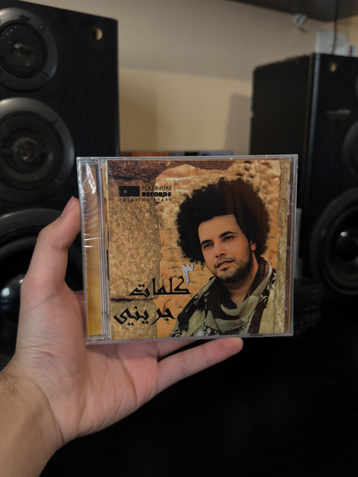 Abdelfattah gereni - 3 kelmat (CD) عبدالفتاح جريني - 3 كلمات