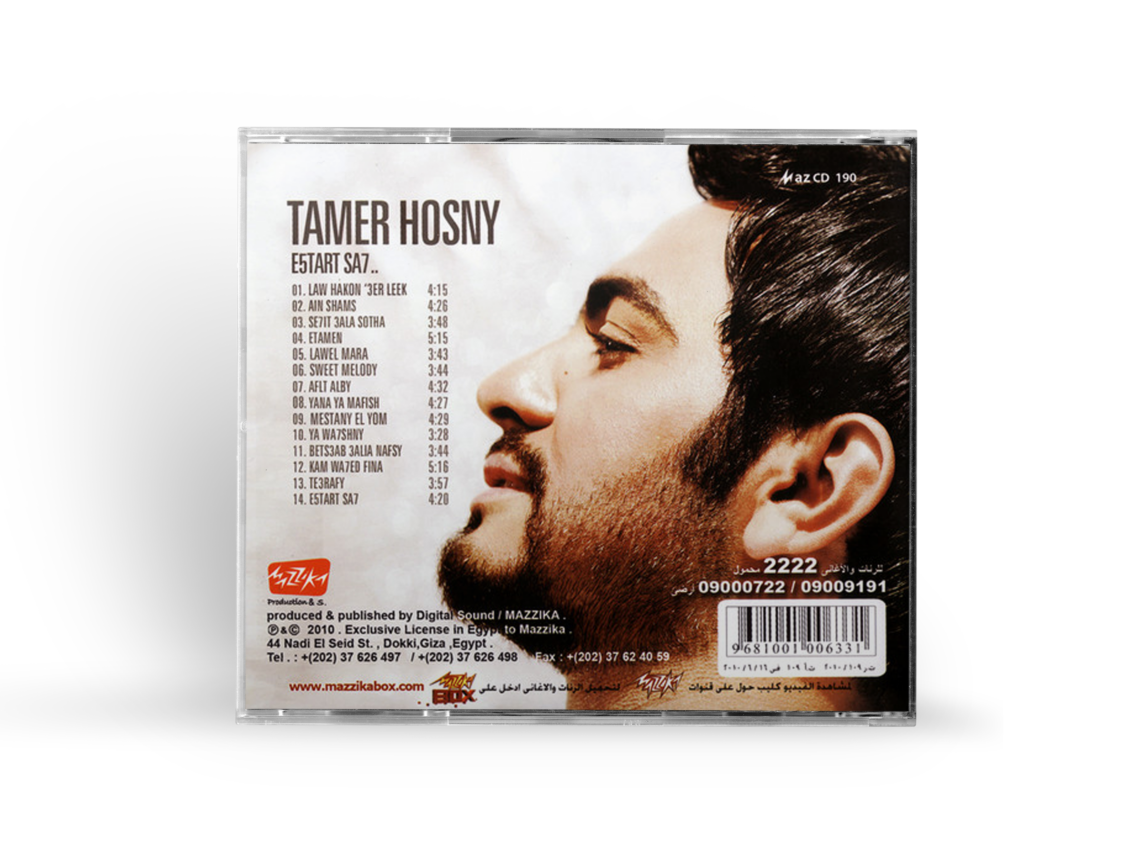 Tamer hosny - Ekhtart sah (CD) تامر حسني - إخترت صح