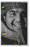 Hussien al jassmi - 2006 (Cassette شريط كاسيت) حسين الجسمي - 2006