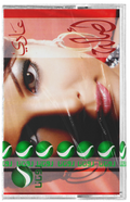 Assala nasri - Ady (Cassette شريط كاسيت) أصالة - عادي