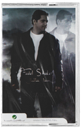 Fadel shaker - Baada al baal (Cassette شريط كاسيت) فضل شاكر - بعدا عالبال