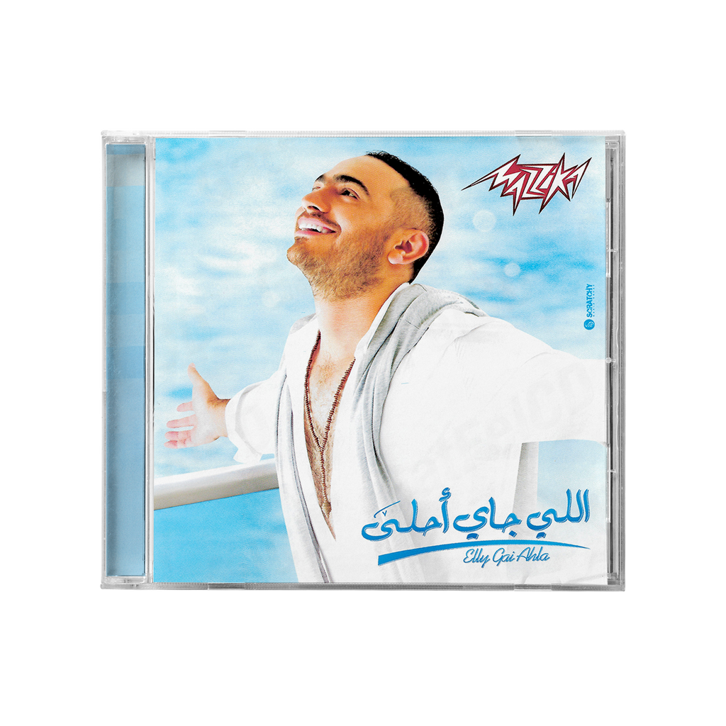 Tamer hosny - Elly jay ahla (CD) تامر حسني - اللي جاي احلى