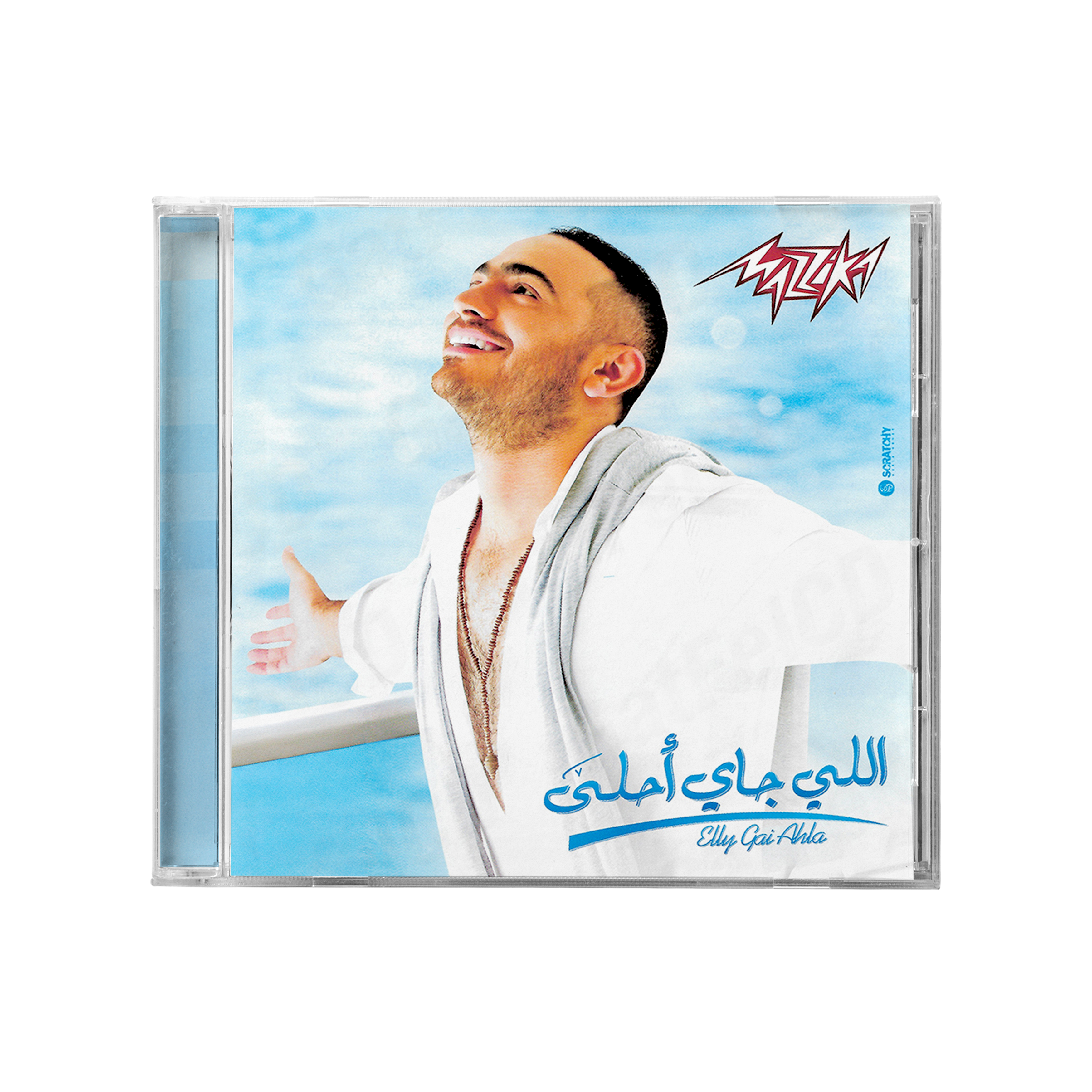 Tamer hosny - Elly jay ahla (CD) تامر حسني - اللي جاي احلى