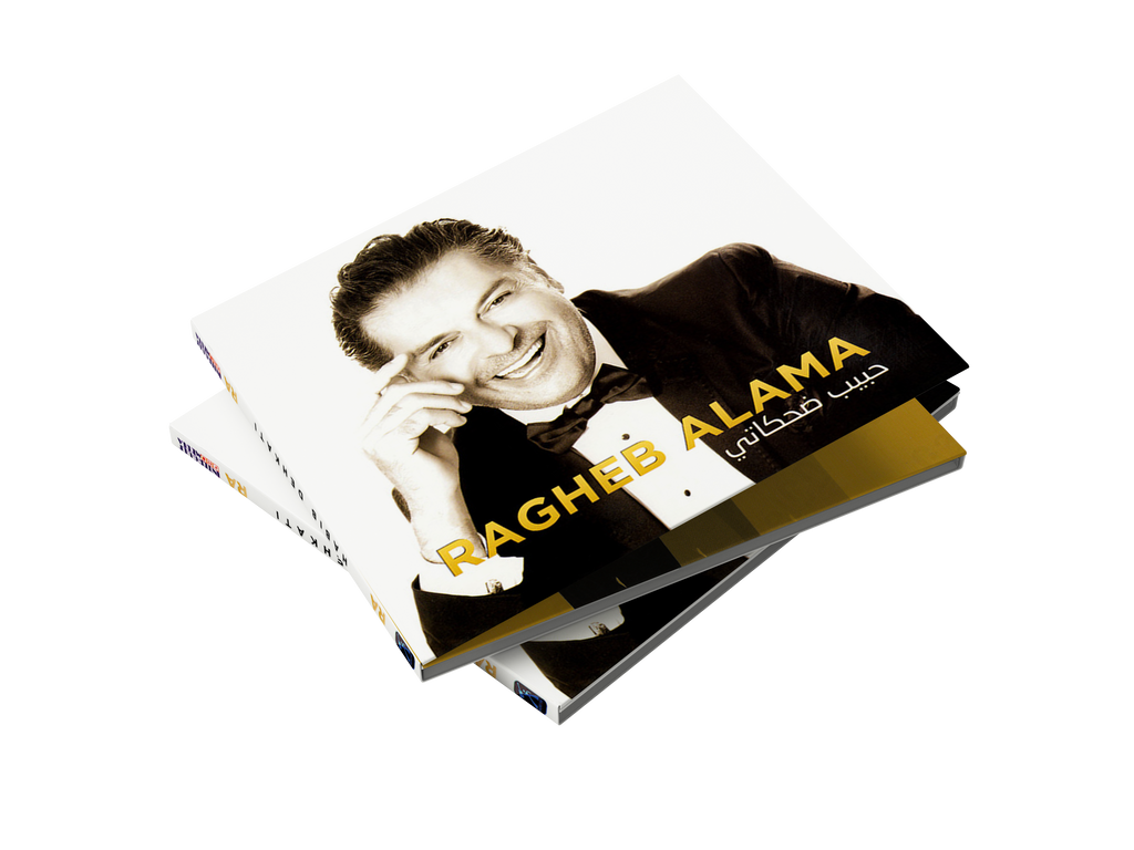 Ragheb allameh - Habib dehkati (CD) راغب علامة - حبيب ضحكاتي