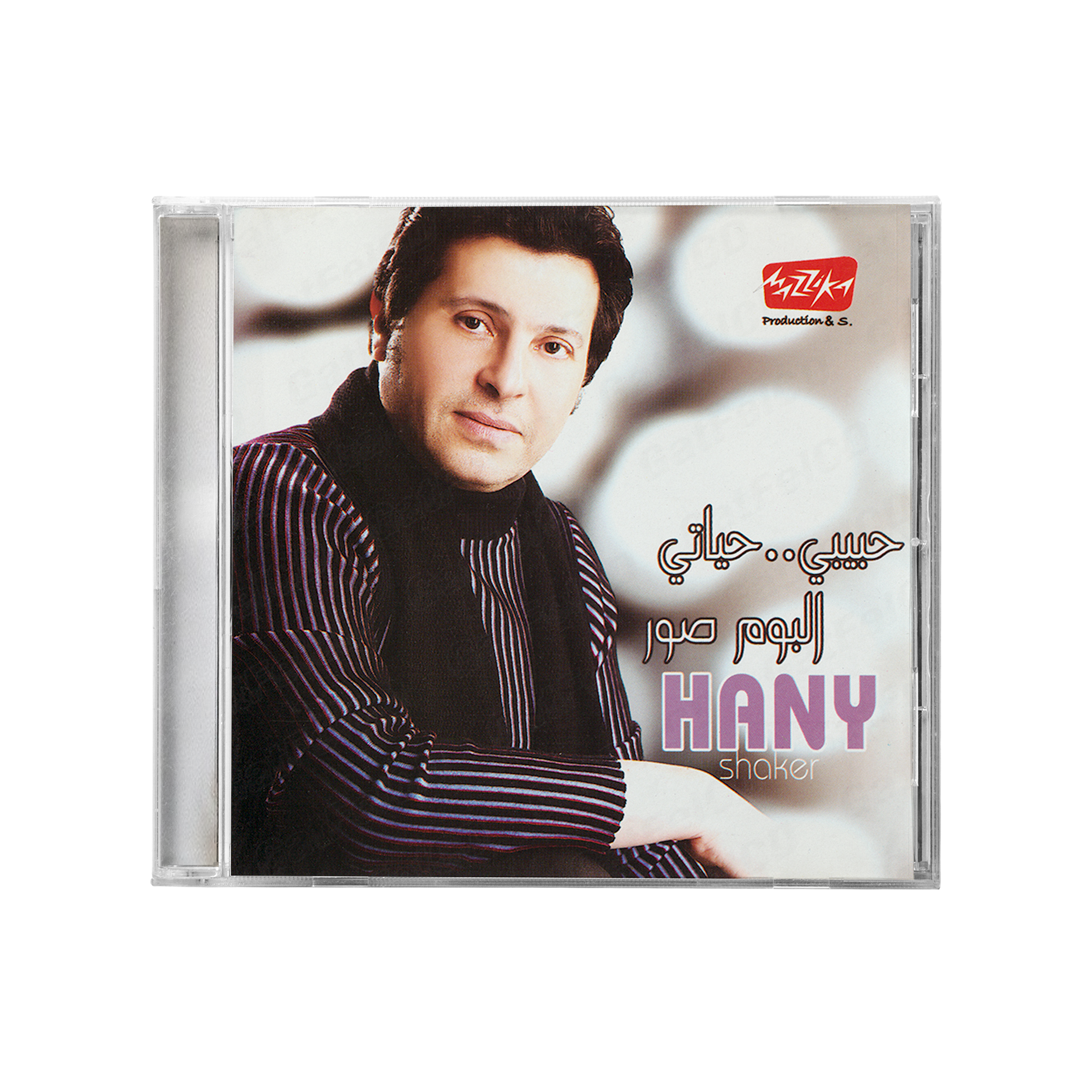 Hani shaker - Habibi hayati (CD) هاني شاكر - حبيبي حياتي