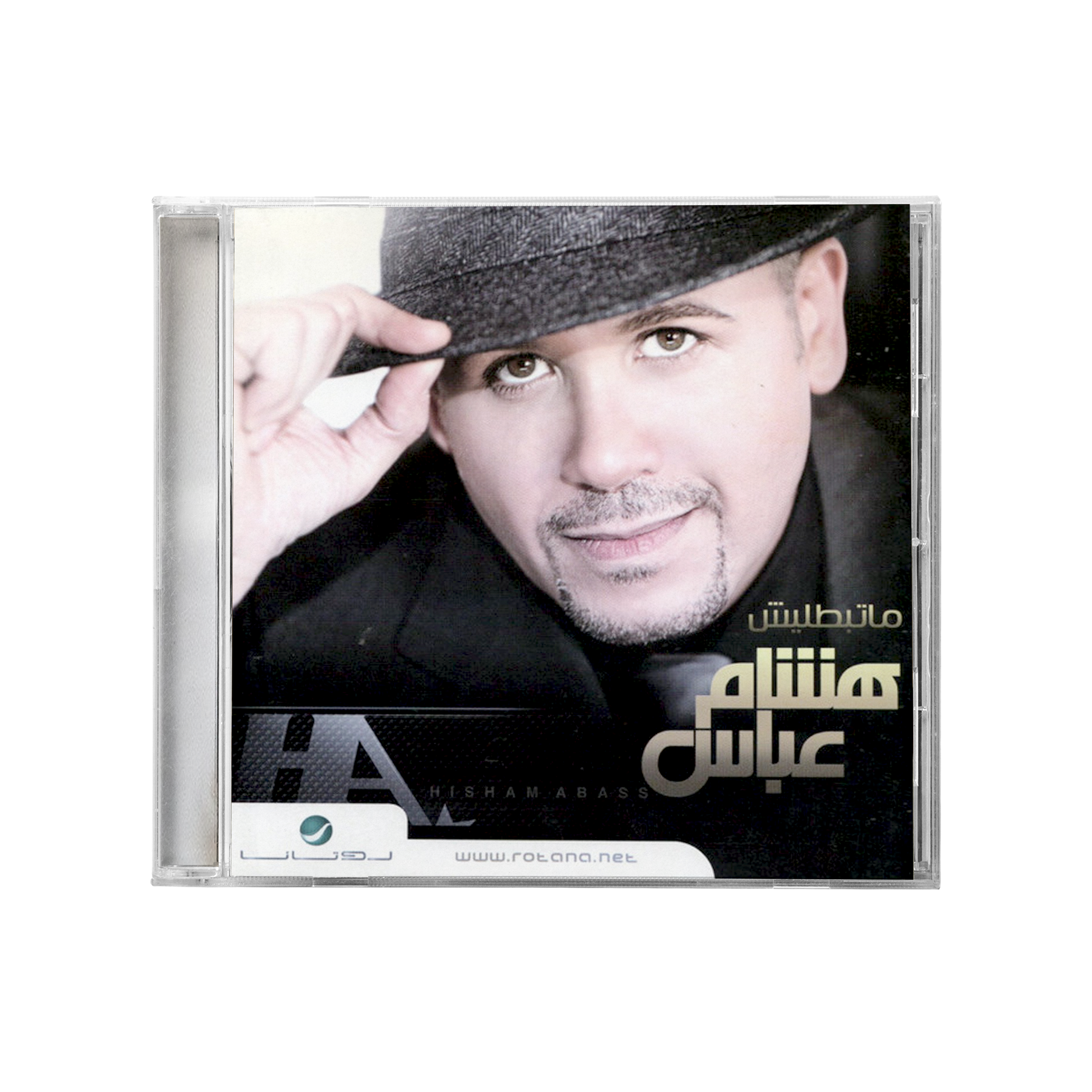 Hisham abbas - Matbataleesh (CD) هشام عباس - متبطليش