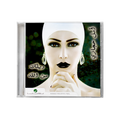 Amal hijazi - Wailak mn allah (CD) أمل حجازي - ويلك من الله