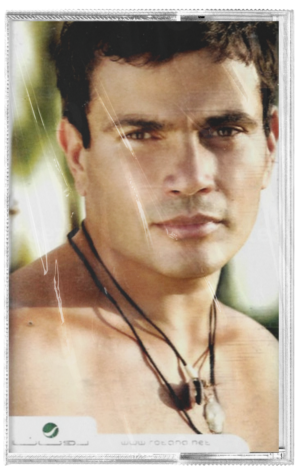 Amr diab - El lilady (Cassette شريط كاسيت) عمرو دياب - الليلادي
