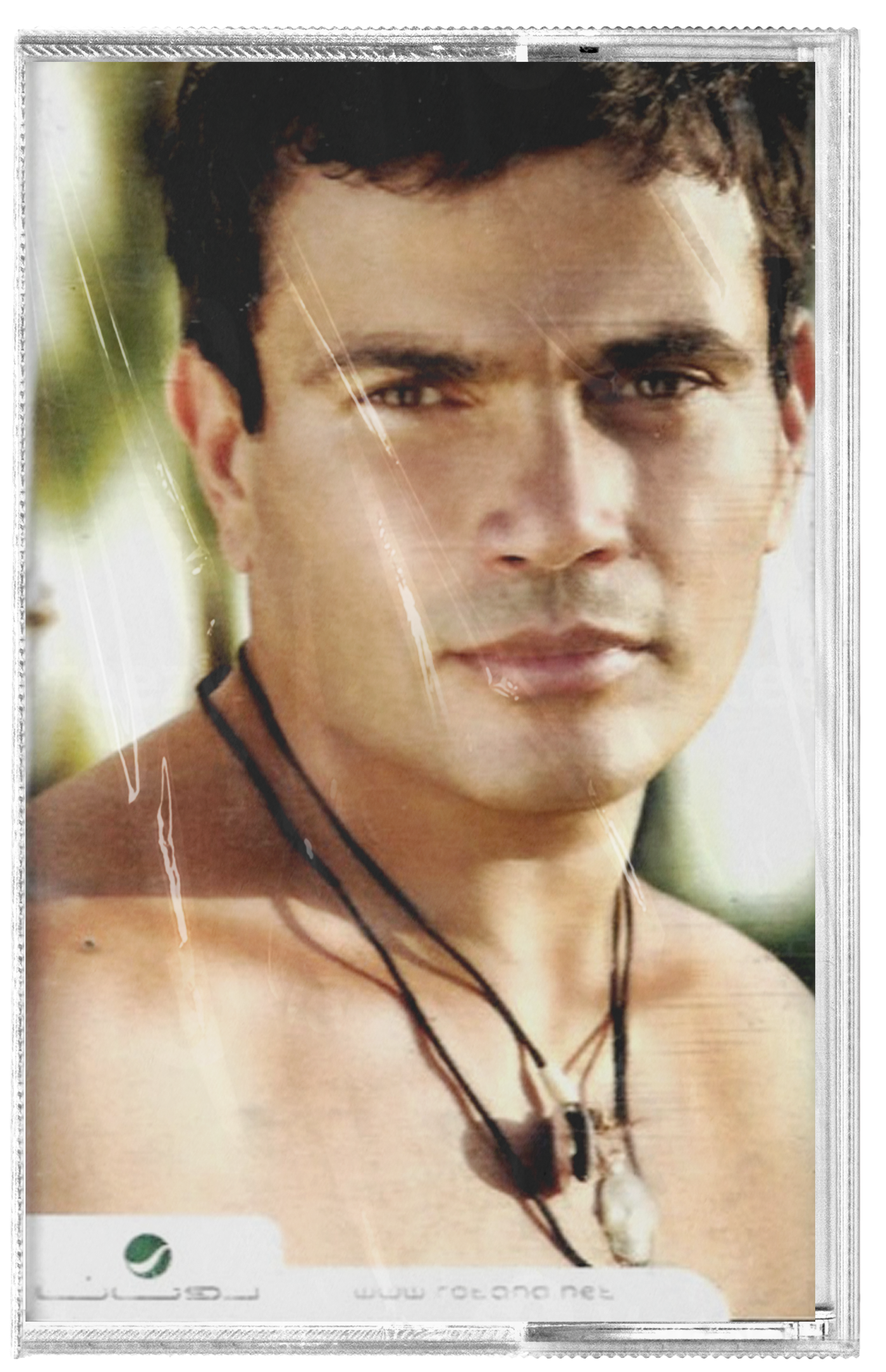 Amr diab - El lilady (Cassette شريط كاسيت) عمرو دياب - الليلادي
