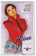 Aline khalaf - La li leh (Cassette شريط كاسيت) الين خلف - لا لي له
