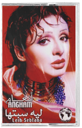Angham - Leih sebtaha (Cassette شريط كاسيت) أنغام - ليه سبتها