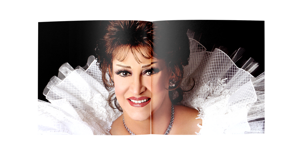 Warda - Elly daa mn omri (CD) وردة - اللي ضاع من عمري
