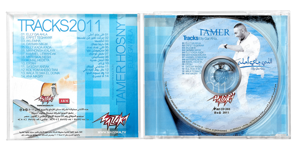 Tamer hosny - Elly jay ahla (CD) تامر حسني - اللي جاي احلى