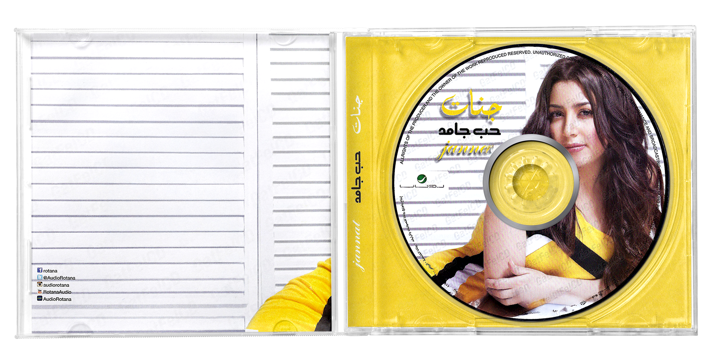 Jannat - Hob gamed (CD) جنات - حب جامد