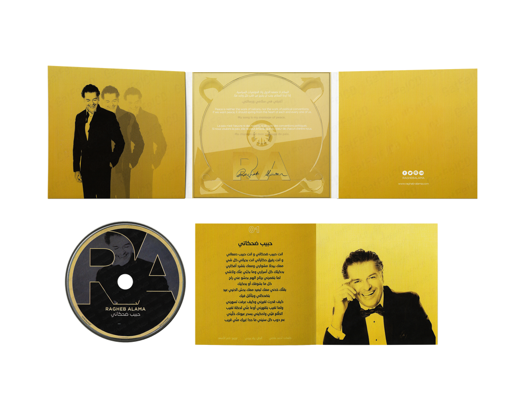 Ragheb allameh - Habib dehkati (CD) راغب علامة - حبيب ضحكاتي