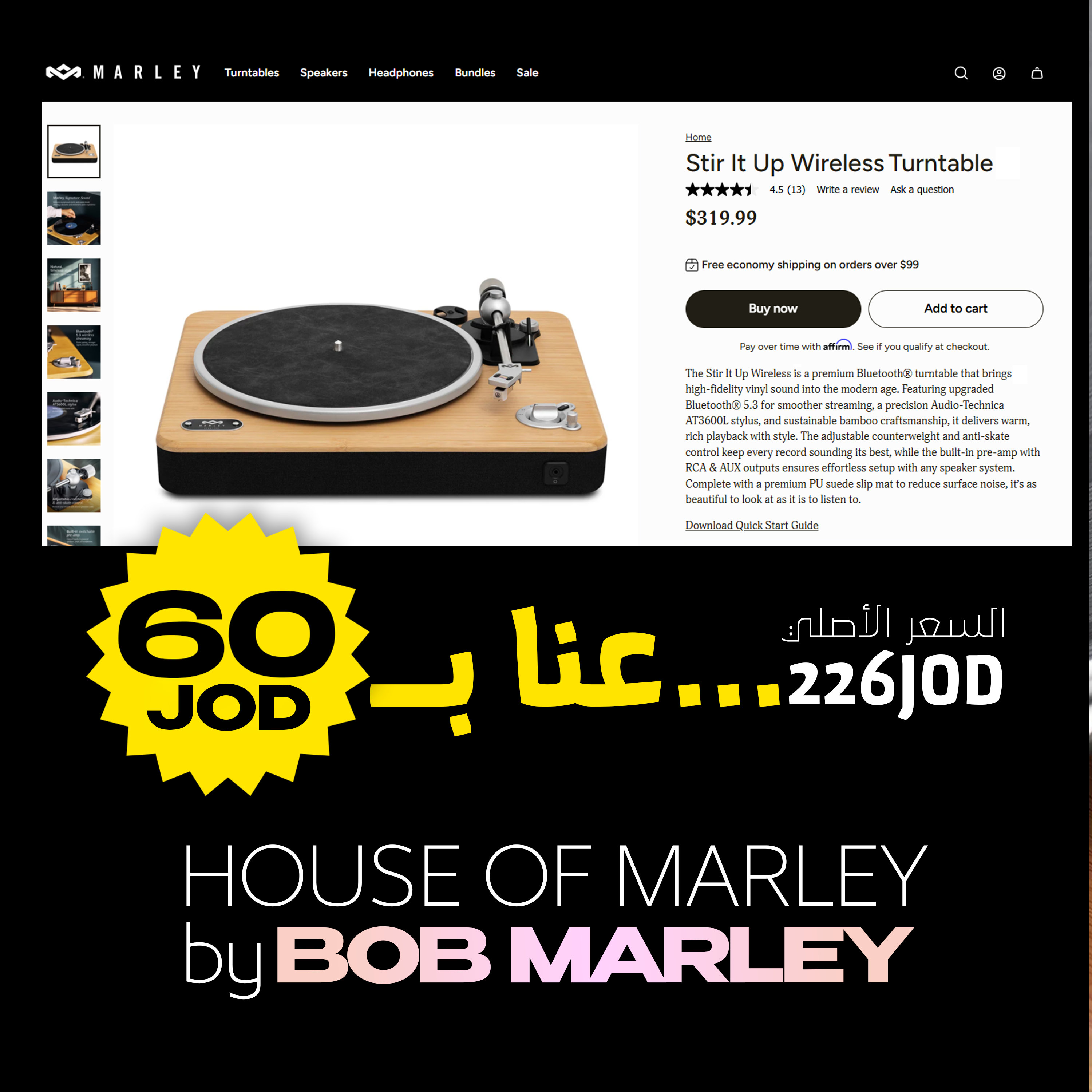 House of marley vinyl record player - مشغل الأسطوانات من هاوس اوف مارلي